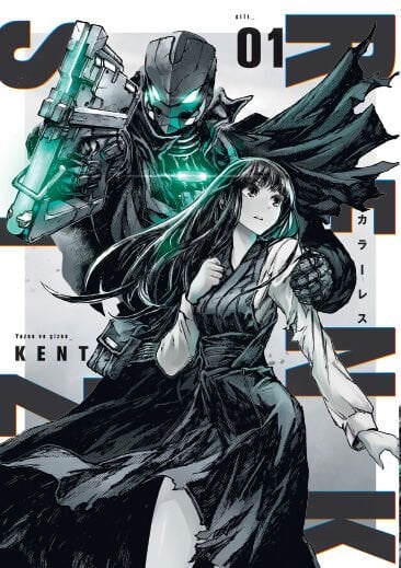 Renksiz Cilt 1 - Manga