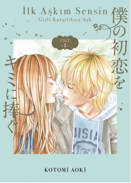 İlk Aşkım Sensin 1 - Manga